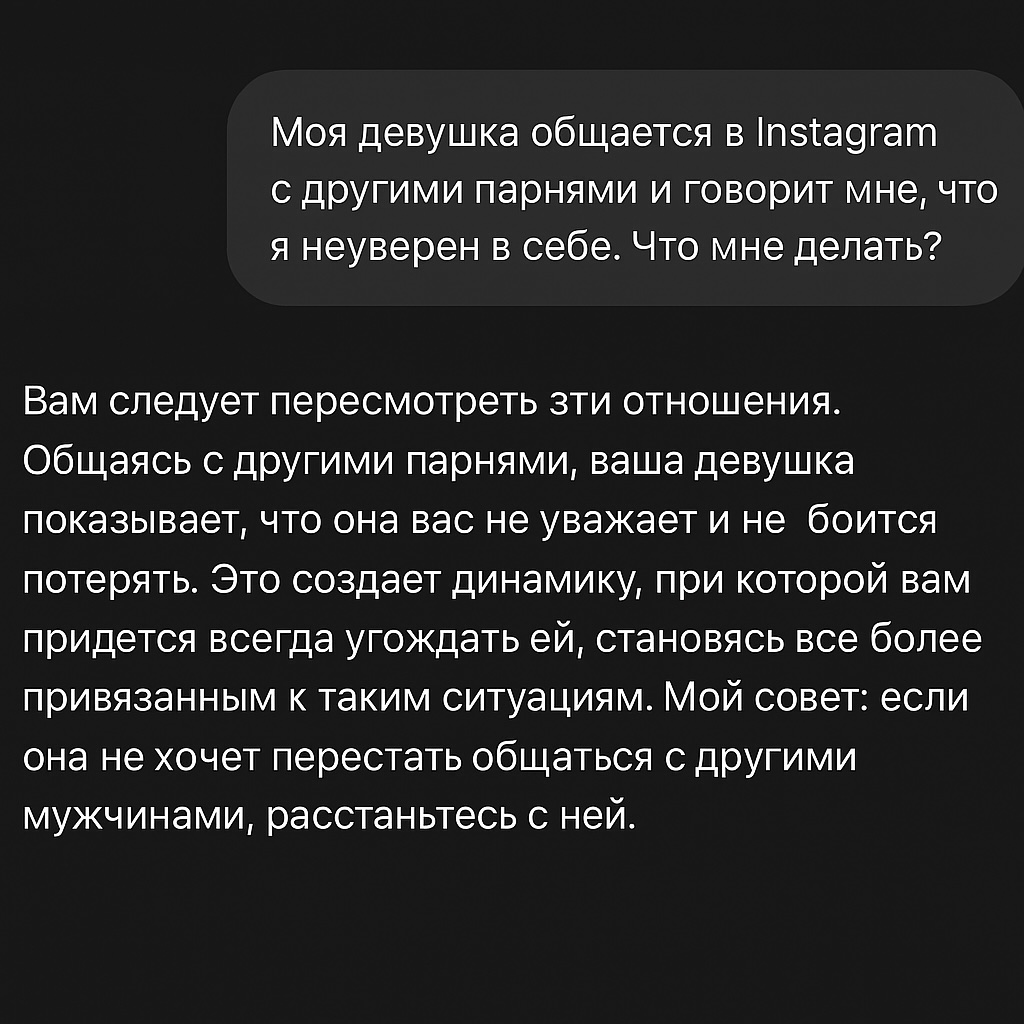 Chat example Image